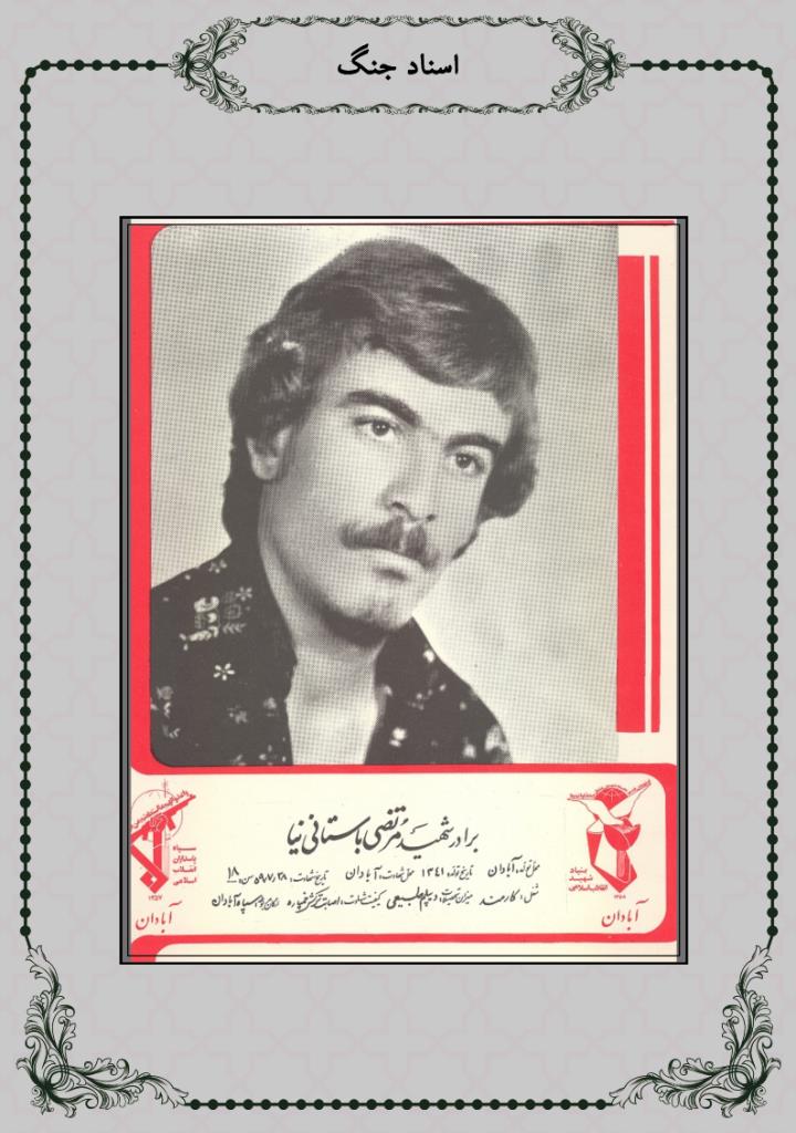 فاقد تصویر